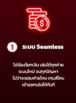 79z สล็อต ระบบ seamless