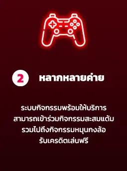 79z สล็อต หลากหลายค่าย