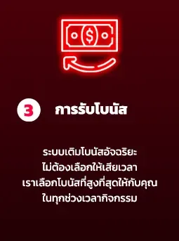 79z สล็อต การรับโบนัส