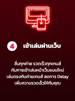 79z สล็อต เข้าเล่นผ่านเว็บ