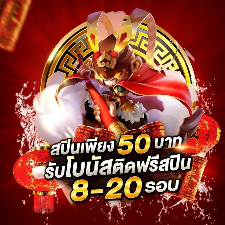 79z สล็อต รับโบนัสติดฟรีสปิน