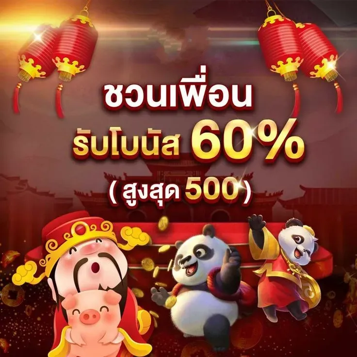 79z สล็อต รับโบนัส 60%